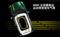 Mini-China-Olympic-Special-Edition-roof-thumb-550x343.jpg
