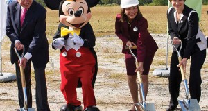 Four Seasons part pour Disney World !
