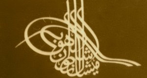 Le luxe au Moyen Orient revu autrement